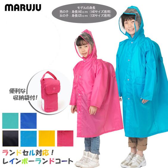 雨衣　自行車　摩托車 雨衣 推薦　雨衣推薦